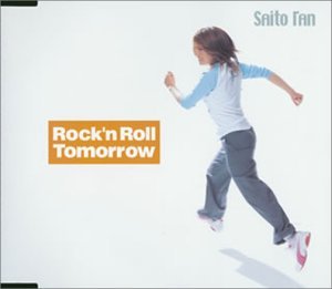 Rockn Roll Tomorrow