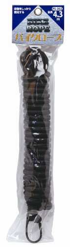 Star Arrow (STAR ??ARROW) bike rope L size PS-302