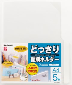 Individual holder A4 5 sheets of white CH-4131W-5 oodles Nakabayashi (japan import)