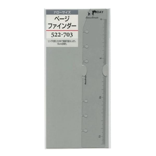 naro-saizu Page Finder System Notebook Refill 522 – 703