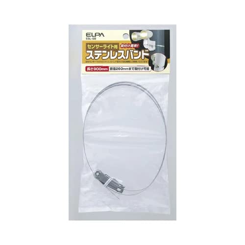 ELPA Stainless for Outdoor Sensor Light mounting Band ESL-SB