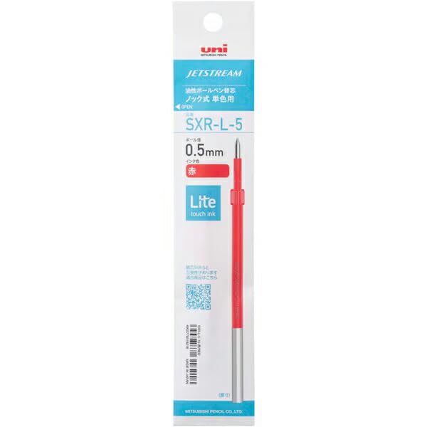 Mitsubishi Pencil SXRL5.15 Jet Stream Refill, 0.02 inch (0.5 mm), Red (Pack of 10)