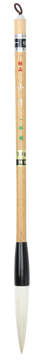 Ikkyuen Kumano Brush Calligraphy Brush Pure Sheep for Fukujo Yamatsuki Extreme Product