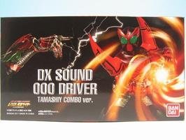 DX Sound OOO driver Tamashikonbo ver, by Bandai
