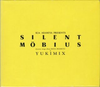 Silent Mobius Yukimix Soundtrack CD