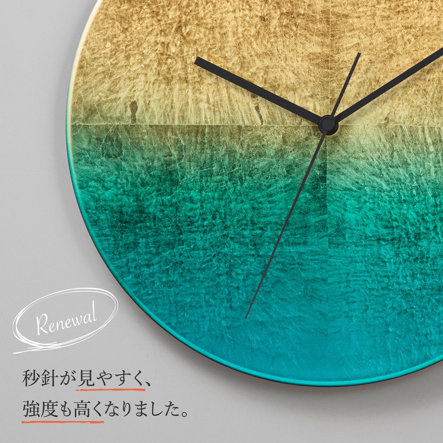Circle Clock - Kin-sui