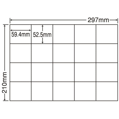 A4 size 20-imposition oriental print sheet cut label (one case 500 sheet) C20M (japan import)