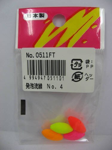 UMEZU 0511F Hetta foaming Streamline 4 4 co-Input
