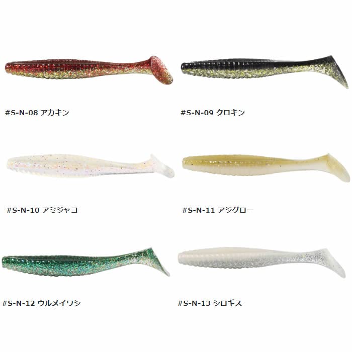 Hideup Stagger Original 3" Swimbait