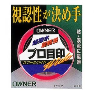 Owner 81061 Professional Mark Spool Wide, Black
