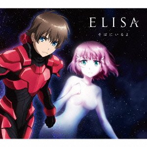 SOBANI IRUYO(digi-pak)(ltd.)