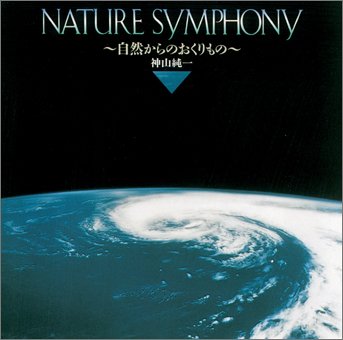 NATURES SYMPHONY