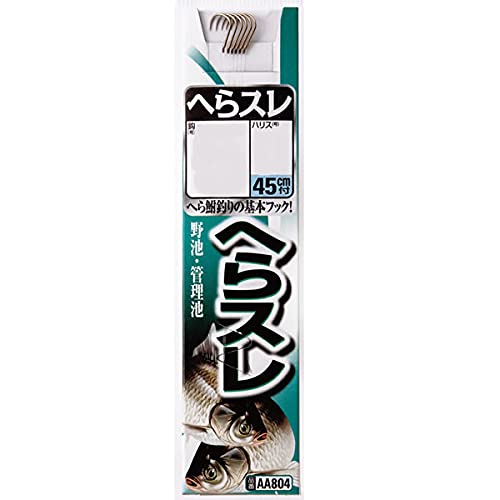 Sasame AA804 Spatula Thread, Brown, Thread Included, No. 5-0.8