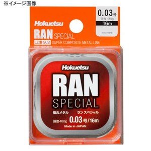 北越 Industrial Line Turbulence Special 16 m 0.06