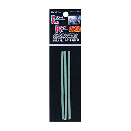 TOHO Float Pipe 3.0 Luminous Green