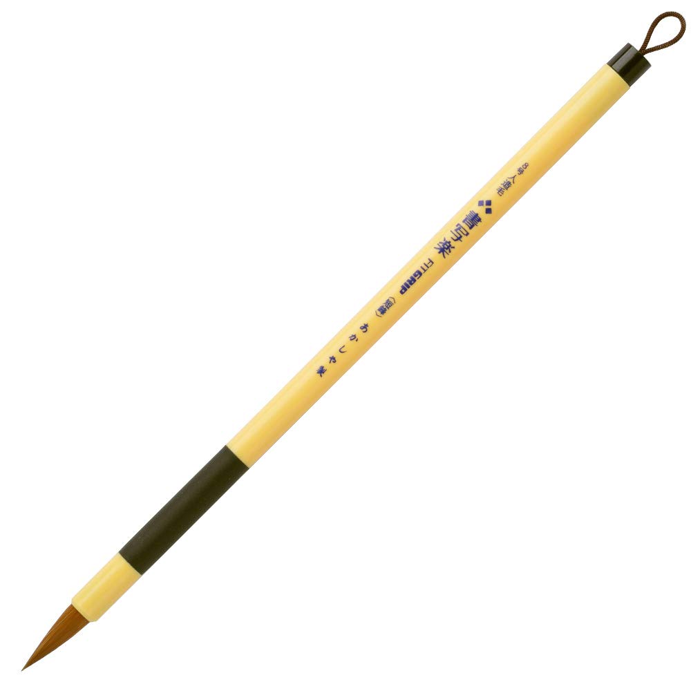 Akashiya ASP-F50 Calligraphy Brush, Fine Brush, Artificial Hair Shooting, FITGRIP, No. 8