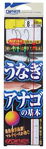 Owner 33485 The Basics of Eels and Annagos 15