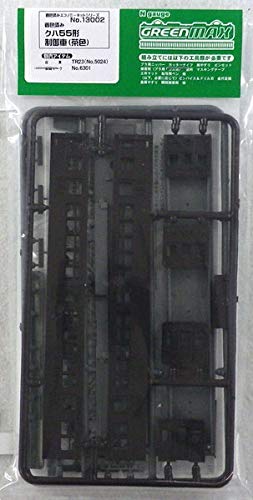 Max Green N Gauge pre-Colored kit Kuha 55 Form The Control Wheel Brown 13002 Model Railroad Train
