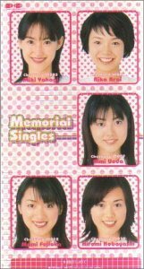 COMPLETE SINGLE BOX