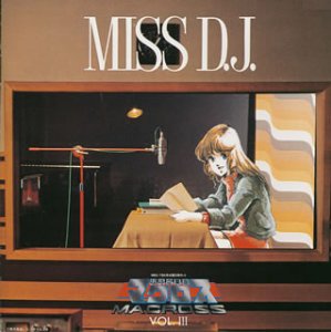 Macross, Volume 3 (1984 Japan Anime Film)