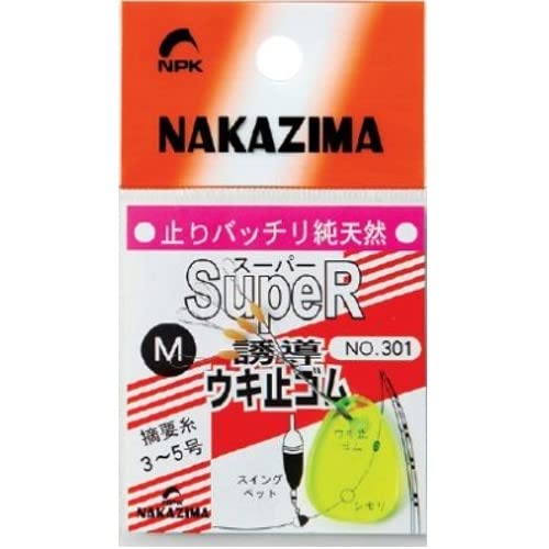 Nakajima MF Float Prevention Rubber