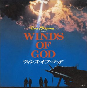 WINDS OF GOD