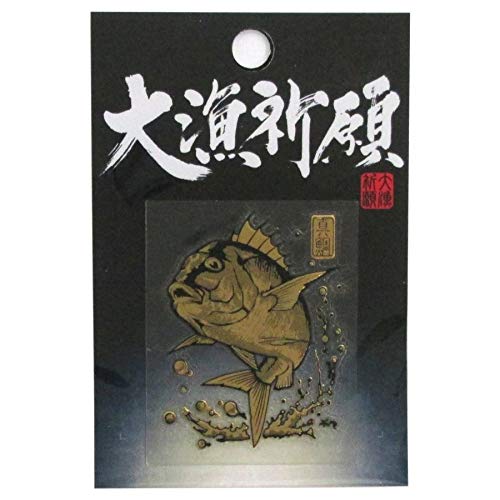 Sasame SH254 Large Fishing Prayer Makie Stickers, Gold, Madai