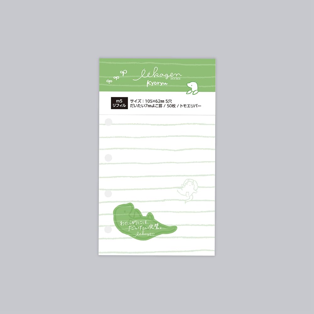 Nagahashi 361577 Personal Notebook Refill, Micro 5 Holes, Lily Ruled, Ikkagaken Refill, Animal Book, Kyoryu