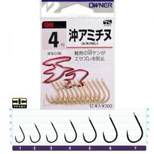 Owner Owner 10097 Oki Amitine 6