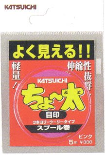 Katsuichi Small to Thick Marker, Pink