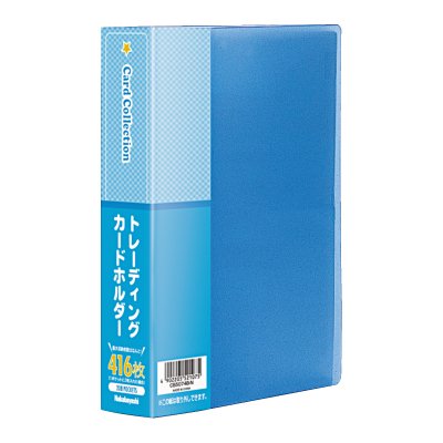 Nakabayashi CB5074B-N Trading Card Holder, Trading Card Holder, Holds 416 Cards, Blue