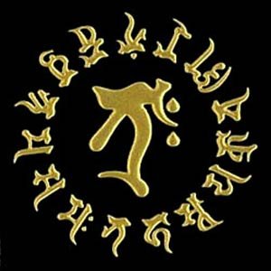 Saturation 蒔絵 本舗 Zodiac Patron Sanskrit seal Year Of The Tiger (/GD Gold bonji – SO-02 °C
