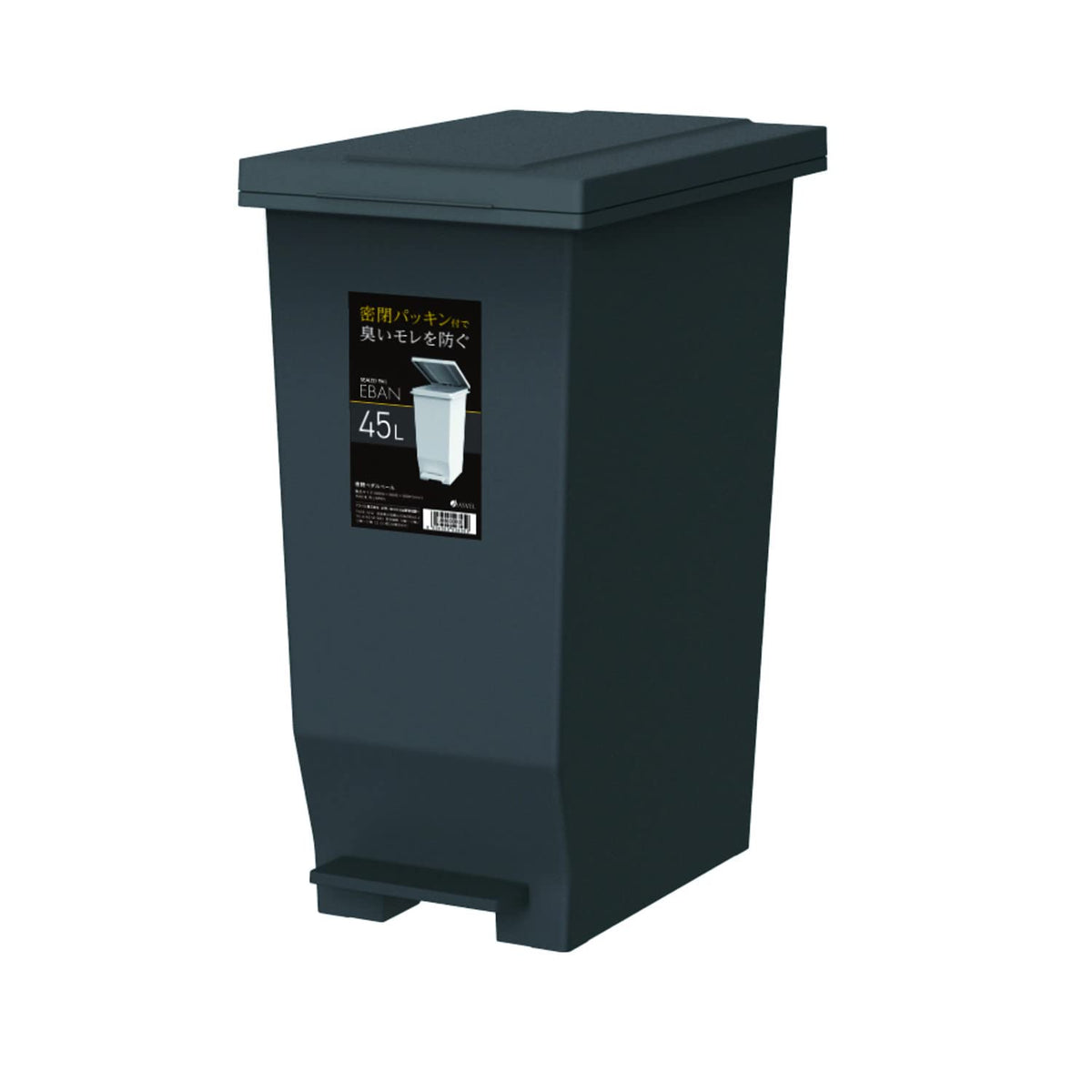 ASBEL A6302 Evan MP Sealed Pedal Kitchen Trash Can with Lid, 1.7 gal (45 L), Tight Seal, Black, Odor Leak Prevention
