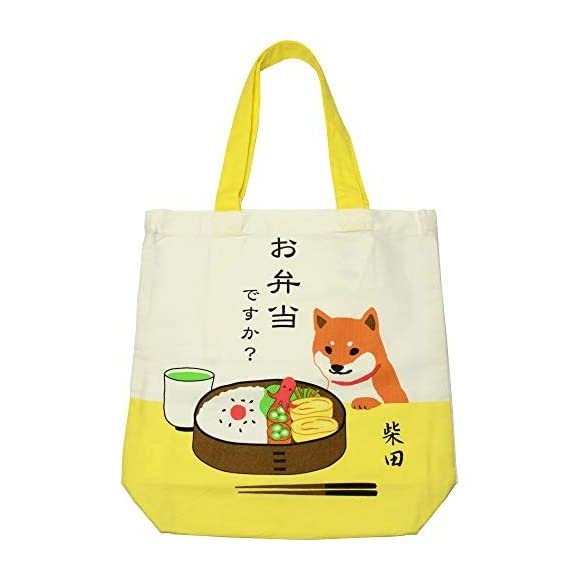 Friends Hill IS-291-136 A4 Tote, Obento Bag, Yellow