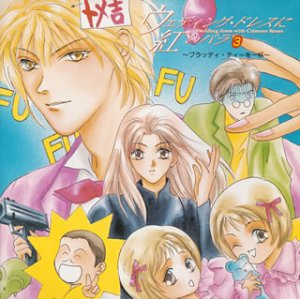 「ウェディングドレスに紅いバラ 3」~ブラッディ・ティーを一杯