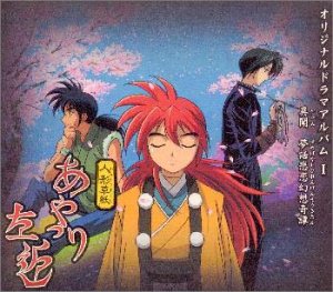 人形草紙あやつり左近ドラマ1