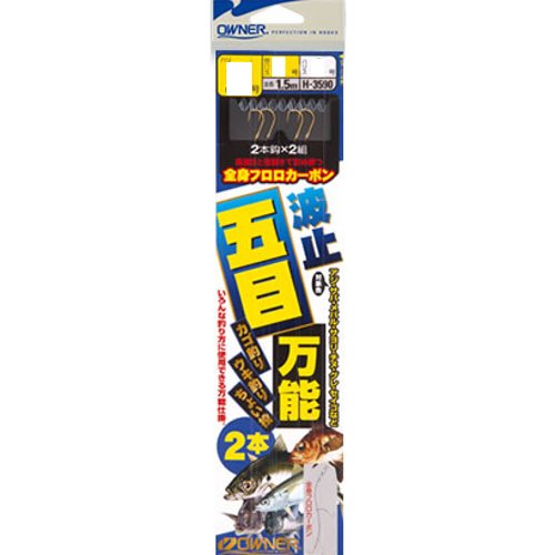 Owner (Owner) Quarters Gomoku Versatile 2 Pieces 3-1.5