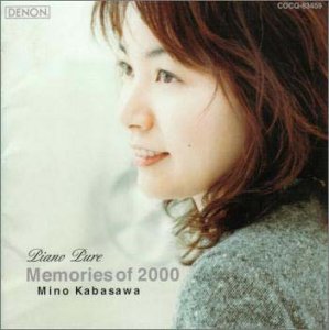 Memories of 2000