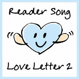 READER SONG -LOVE LETTER 2