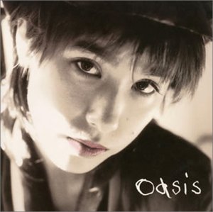 oasis