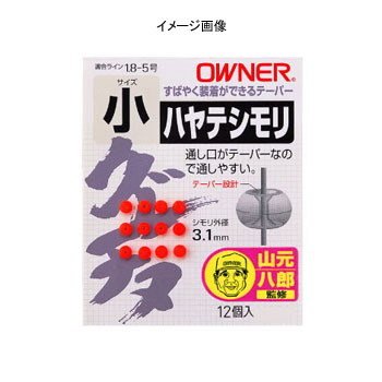 Owner 81109 FP-06 Hayate Shimori Orange Large