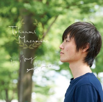 小さな宿