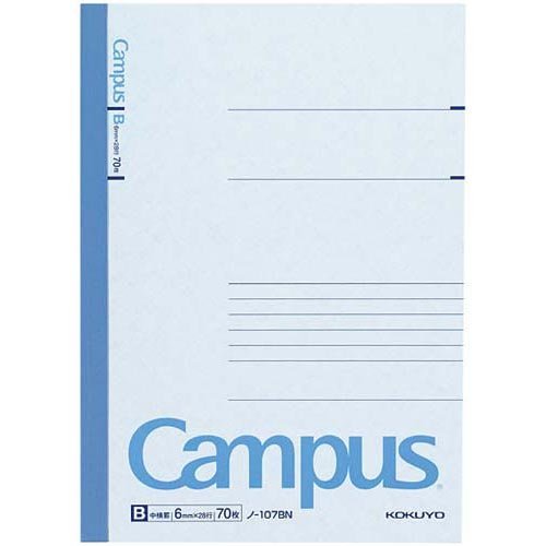 Kokuyo S & T campus note No. 3 (A5) B ruled 70 sheets 5 books