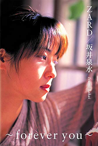 ZARD/Sakai Izumi ~forever you~ (Book)
