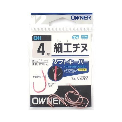 Owner 13141 Crafting Hook Chinu 4 Fishing Hook