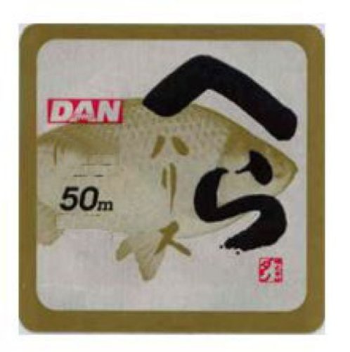 Dan Heraharisu 50m 0.4