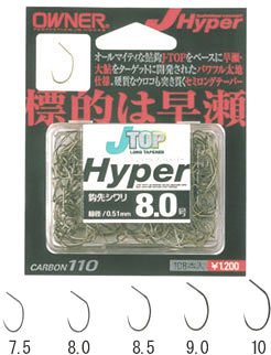 Owner J-TOP Hyper 13140 Single Hook, No. 8.5