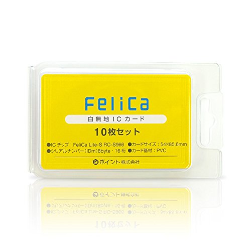 Felica card (FeliCa Light ? Felicalite) ic card 10 pieces set