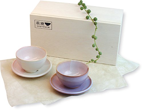 Hagiyaki Shikisai 35411 Mamame Bowl Pair Set