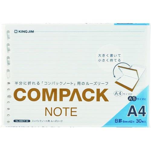 King Jim Compaq Notebook Loose Leaf A4 Horizontal Ruled 30 Count